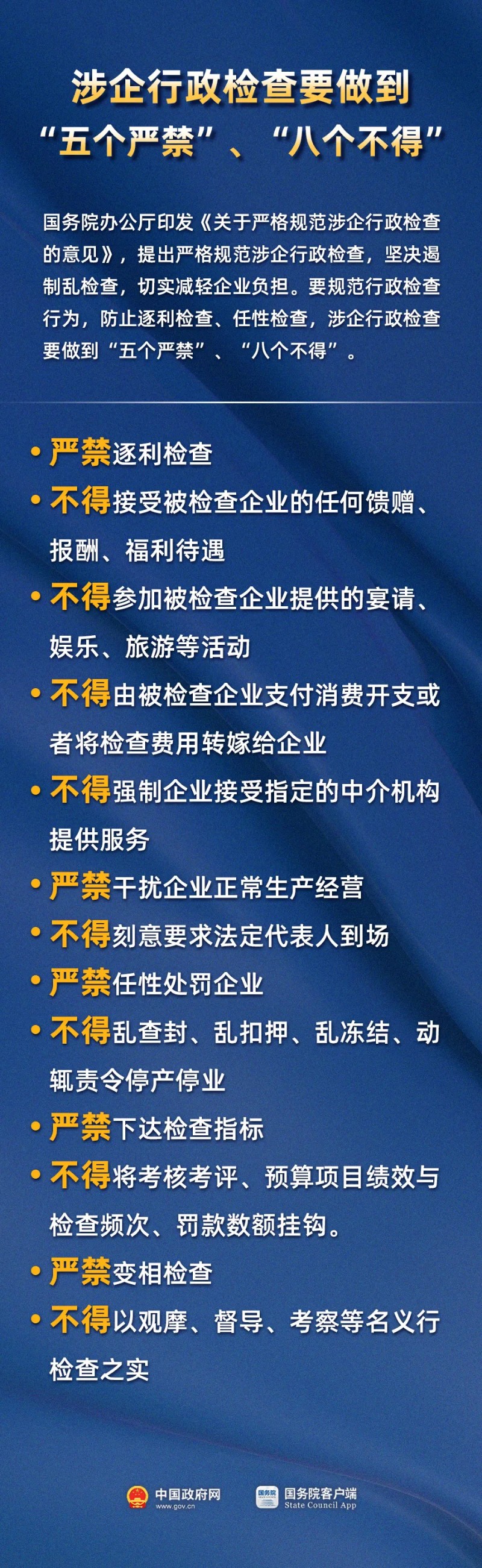 6cad5a84f657a411f6d1.webp