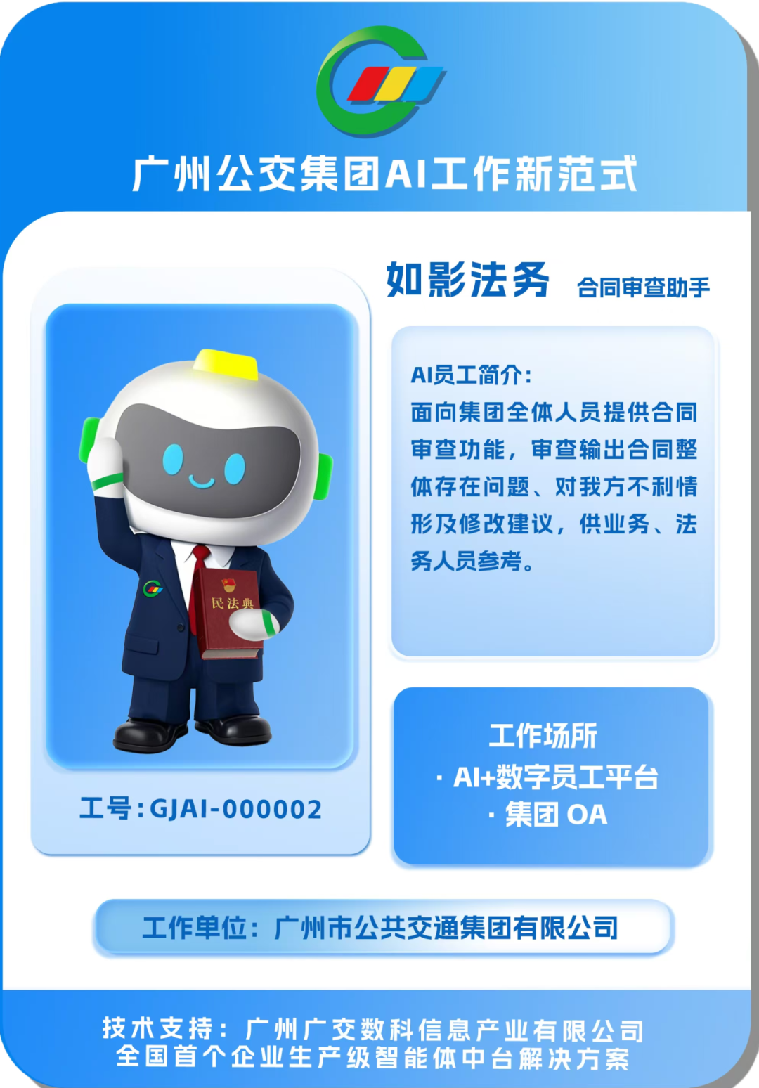 9bb72f30ded37f4cf626.png