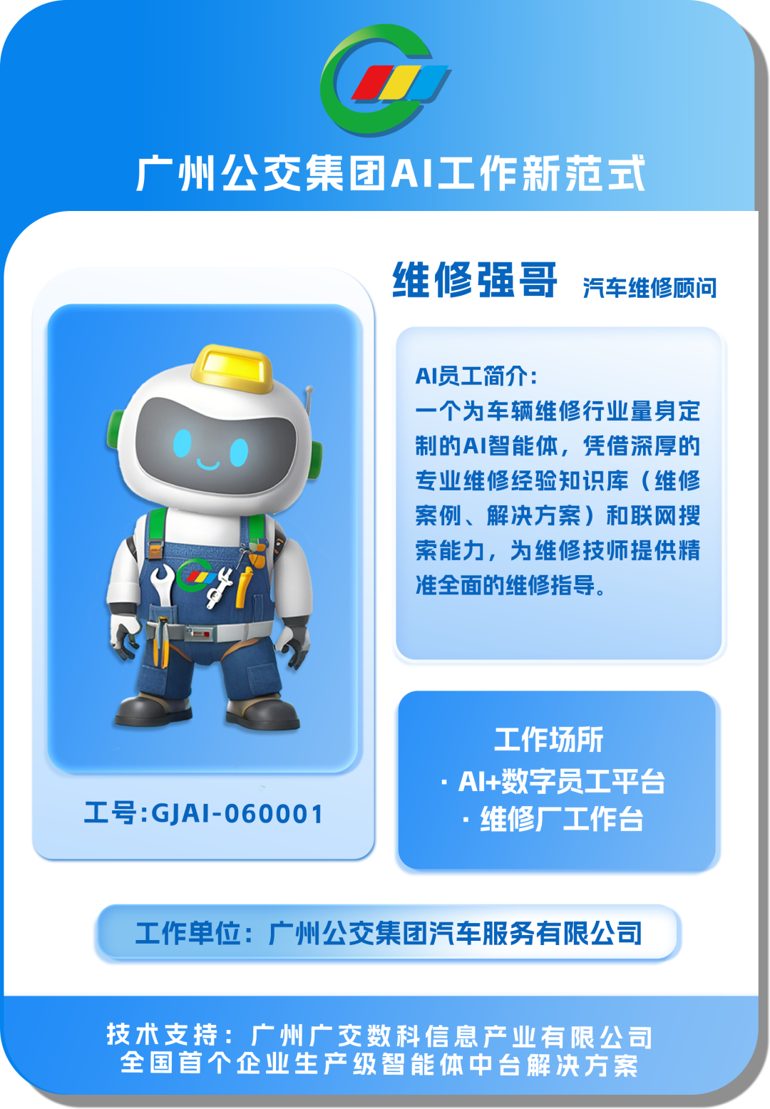 b7d8f4d67de5e4e010e8.png